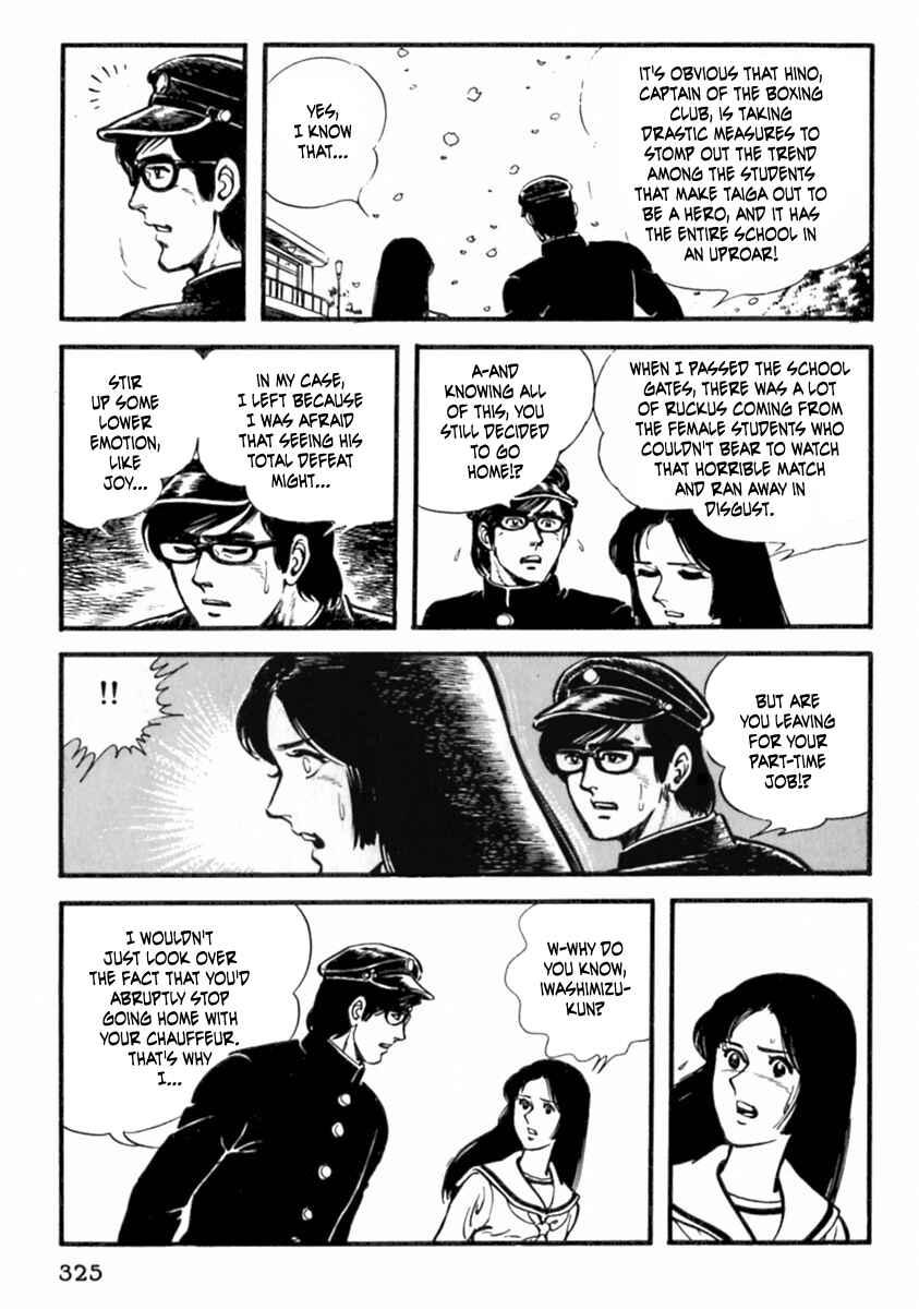 Page 32 Chapter 10 The Story of Ai and Makoto: Love and Sincerity