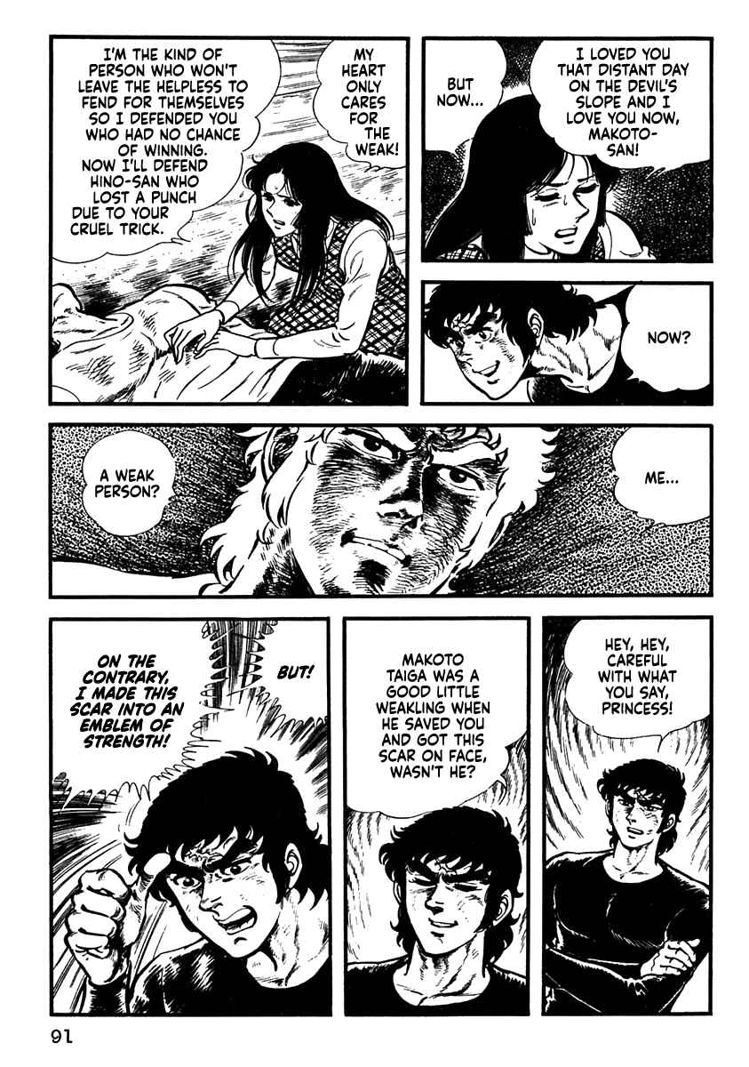 Page 13 Chapter 15 The Story of Ai and Makoto: Love and Sincerity