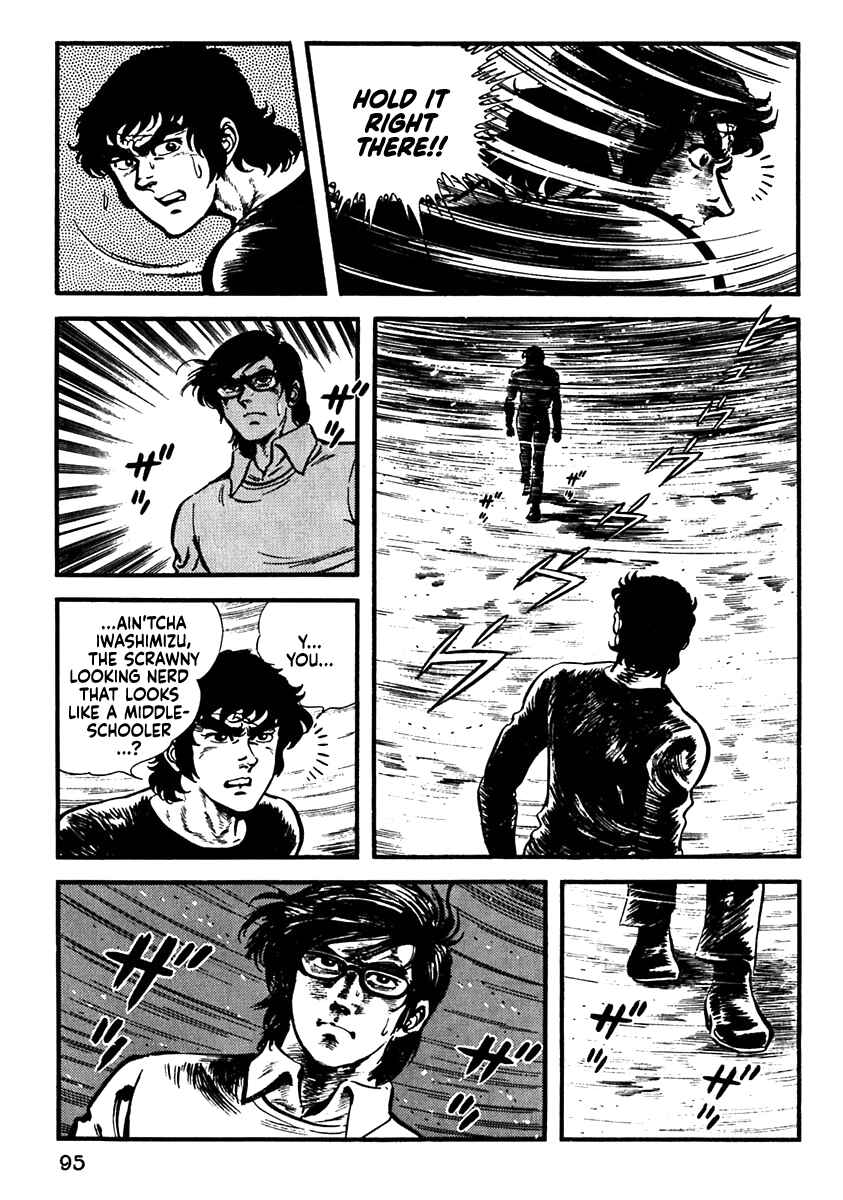 Page 17 Chapter 15 The Story of Ai and Makoto: Love and Sincerity