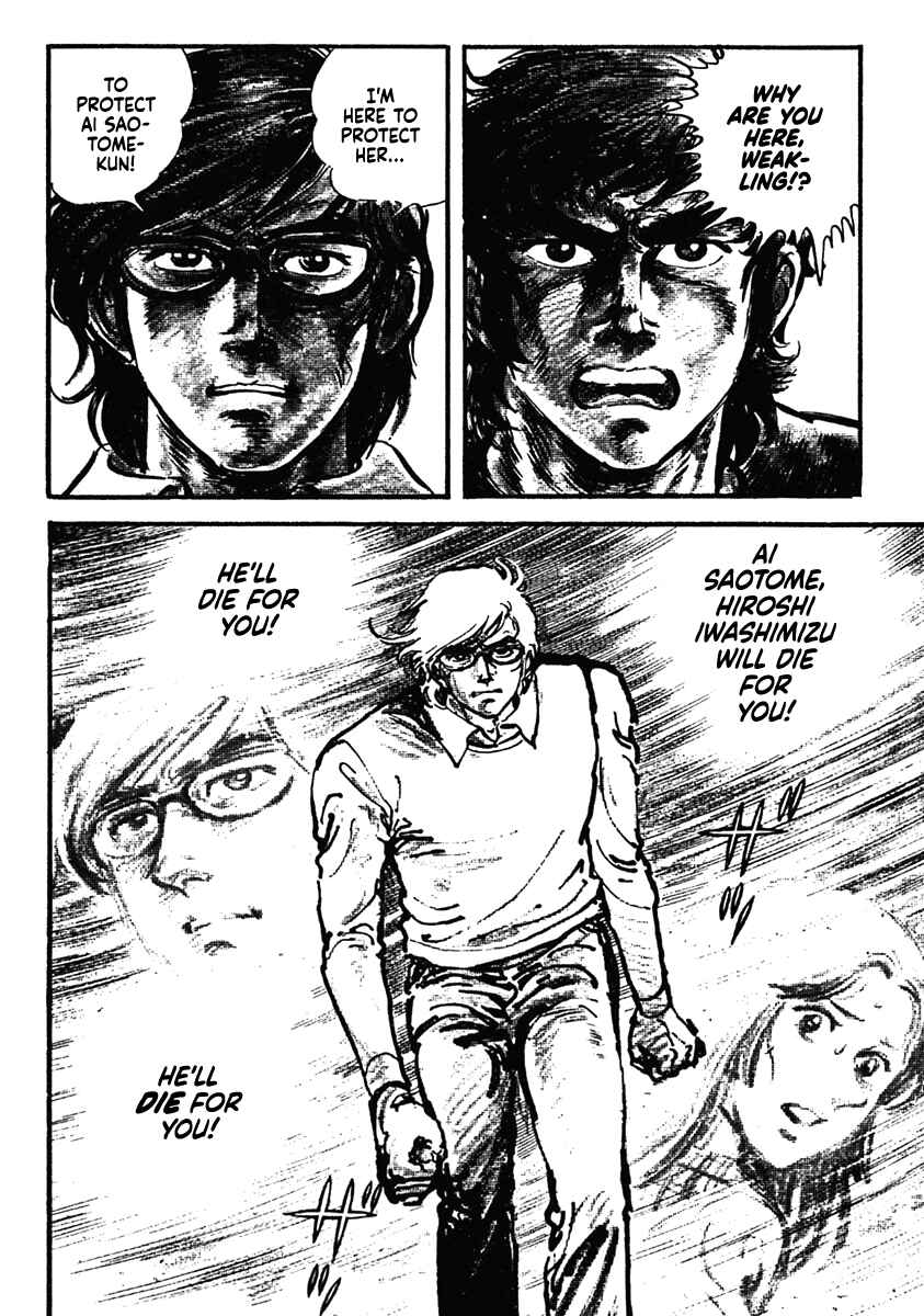 Page 18 Chapter 15 The Story of Ai and Makoto: Love and Sincerity