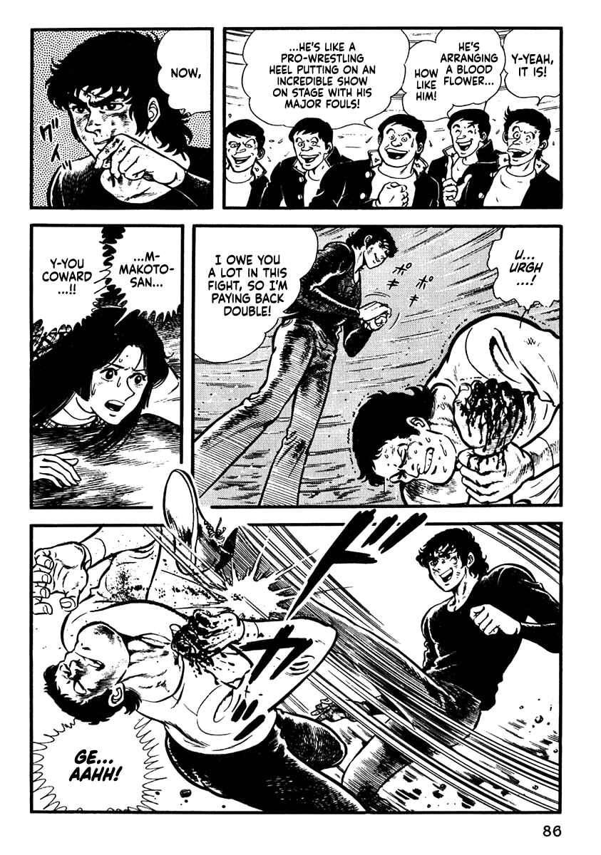 Page 8 Chapter 15 The Story of Ai and Makoto: Love and Sincerity