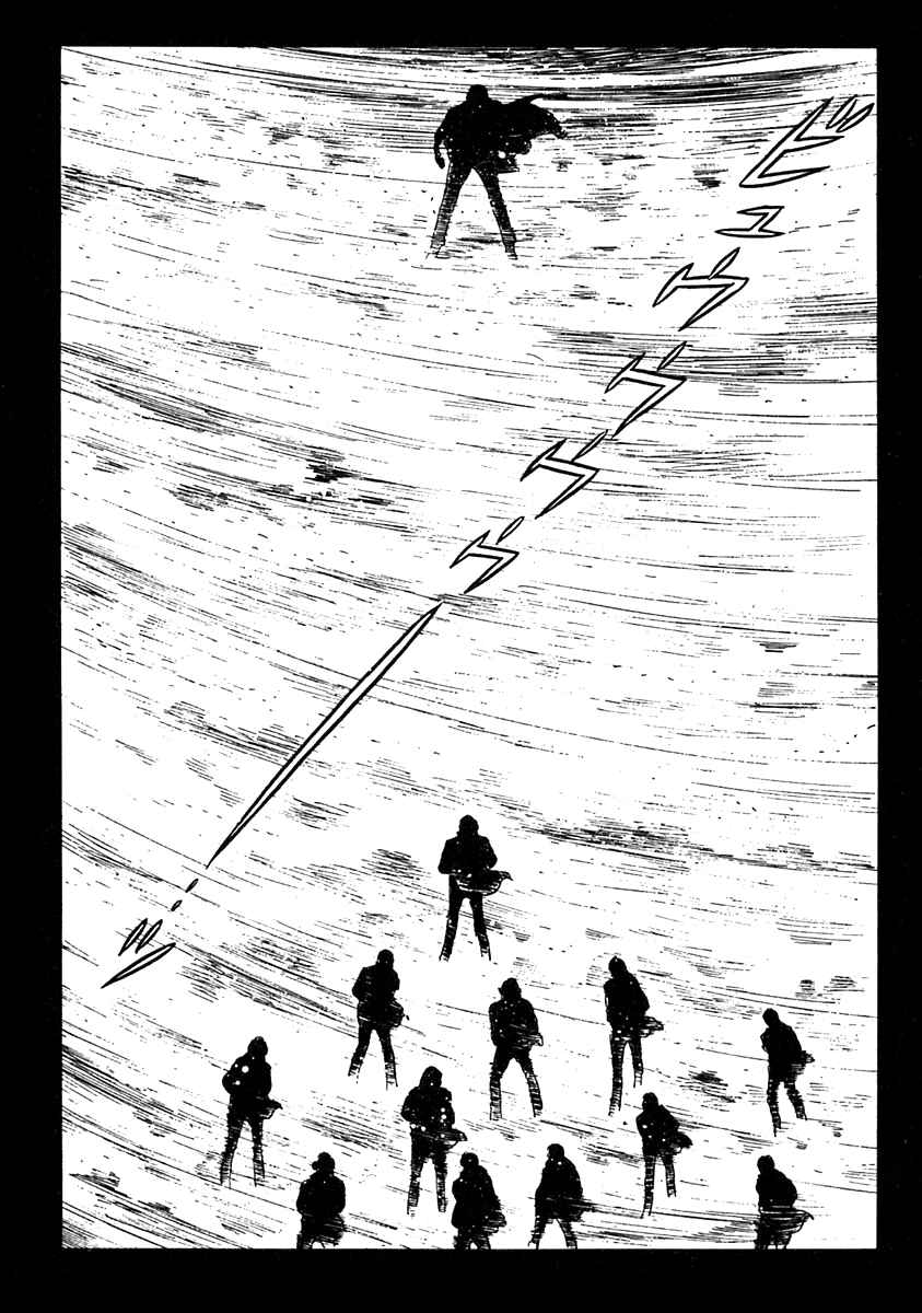 Page 1 Chapter 14 The Story of Ai and Makoto: Love and Sincerity