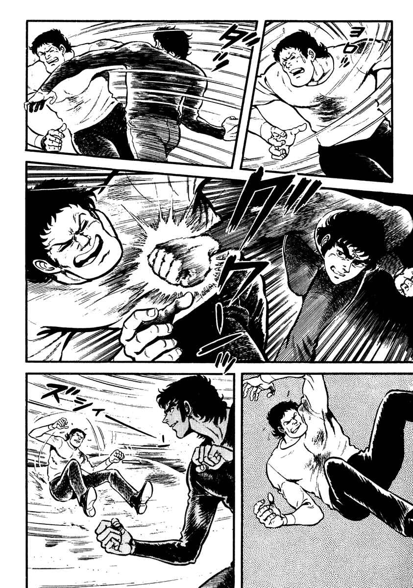 Page 10 Chapter 14 The Story of Ai and Makoto: Love and Sincerity