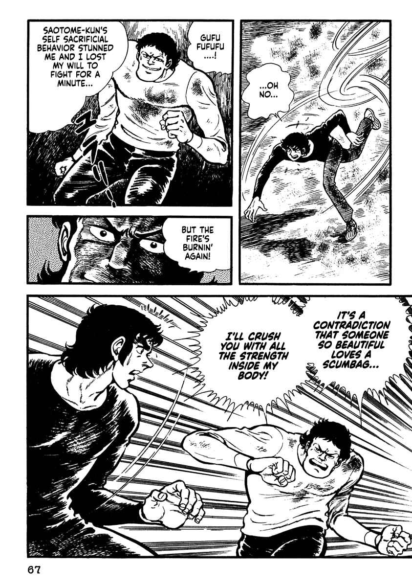 Page 12 Chapter 14 The Story of Ai and Makoto: Love and Sincerity