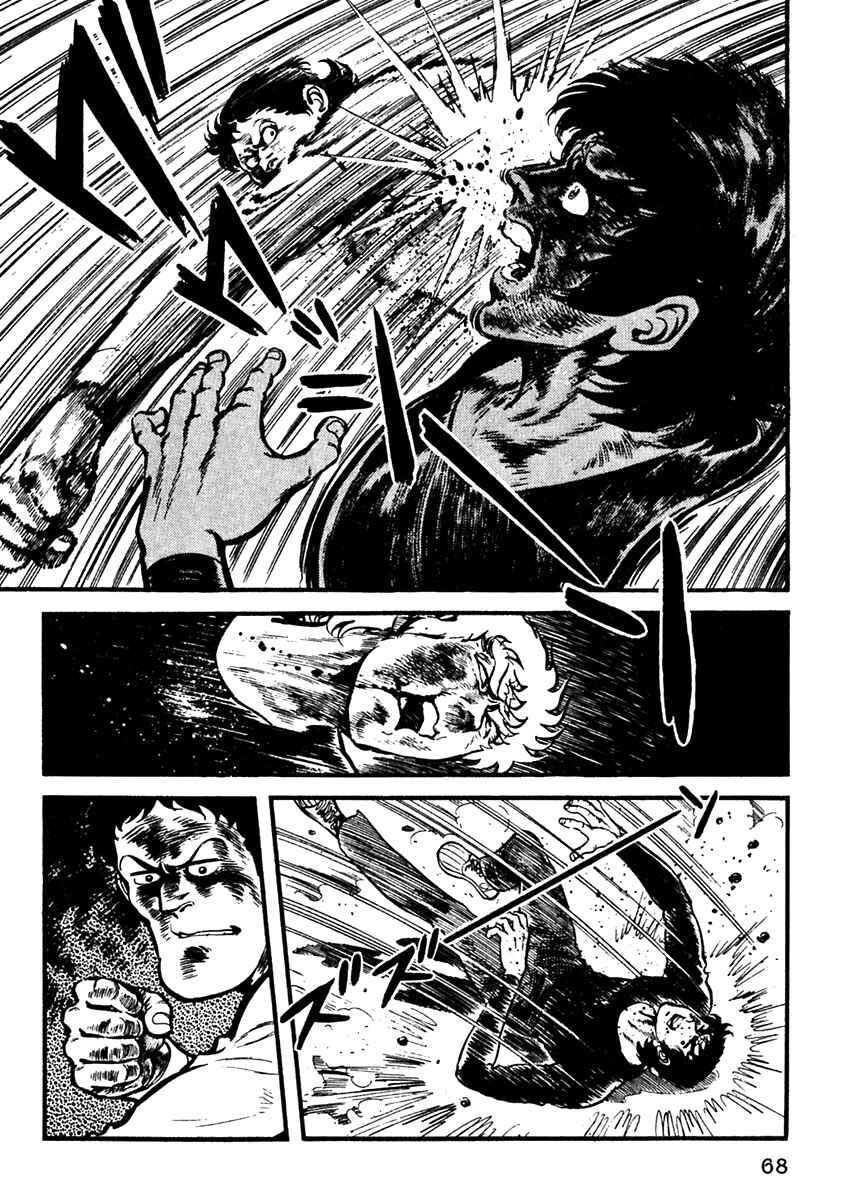 Page 13 Chapter 14 The Story of Ai and Makoto: Love and Sincerity