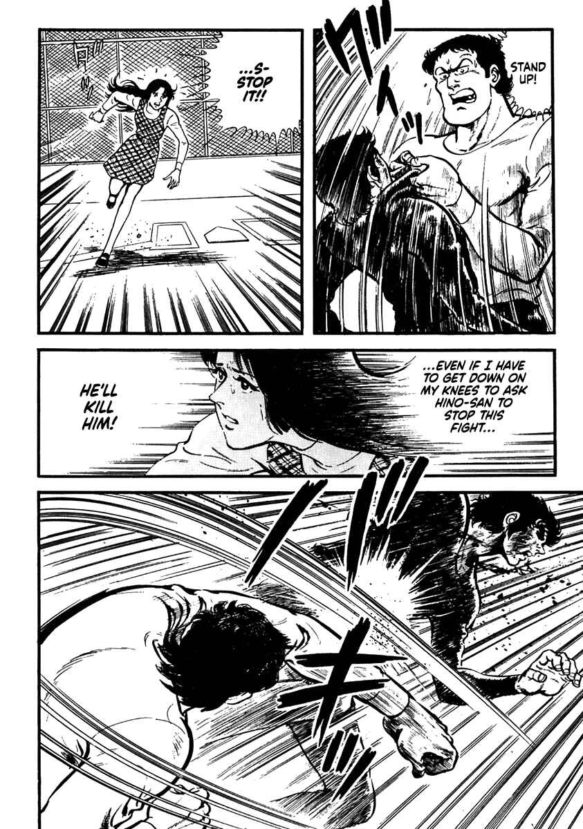 Page 16 Chapter 14 The Story of Ai and Makoto: Love and Sincerity