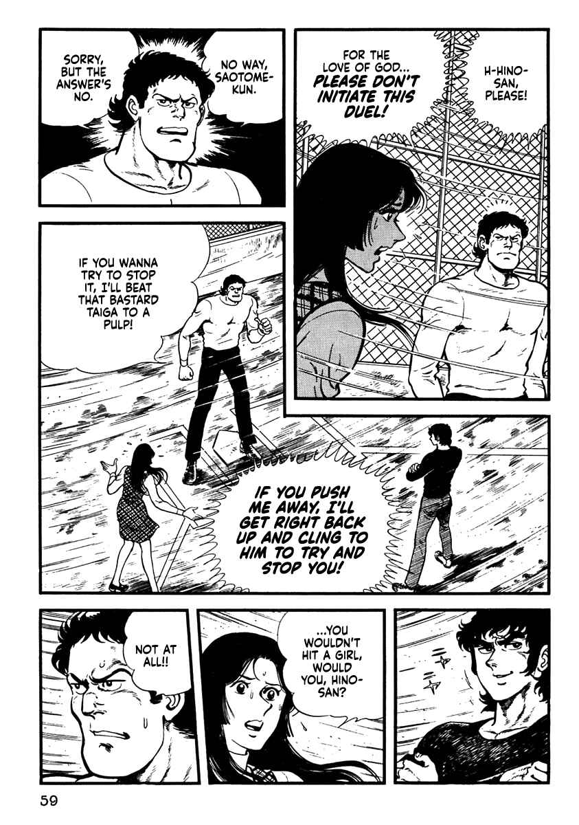 Page 4 Chapter 14 The Story of Ai and Makoto: Love and Sincerity