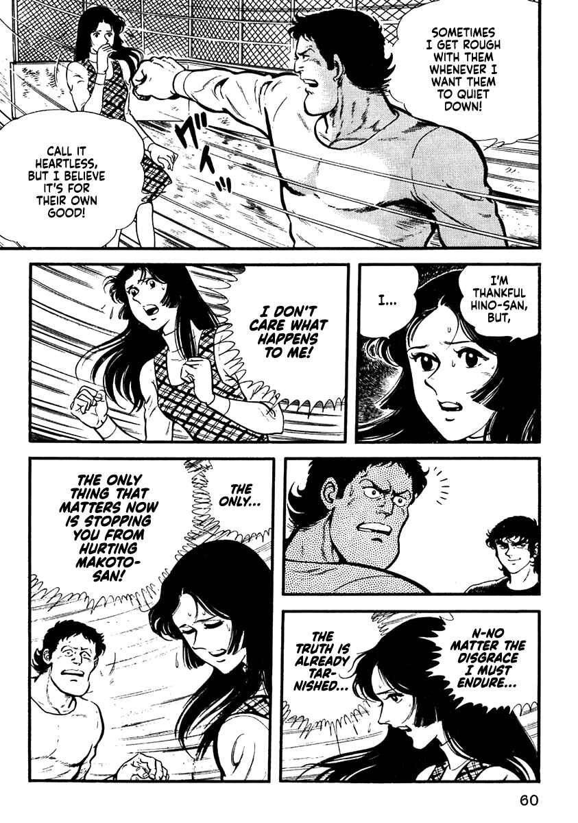 Page 5 Chapter 14 The Story of Ai and Makoto: Love and Sincerity