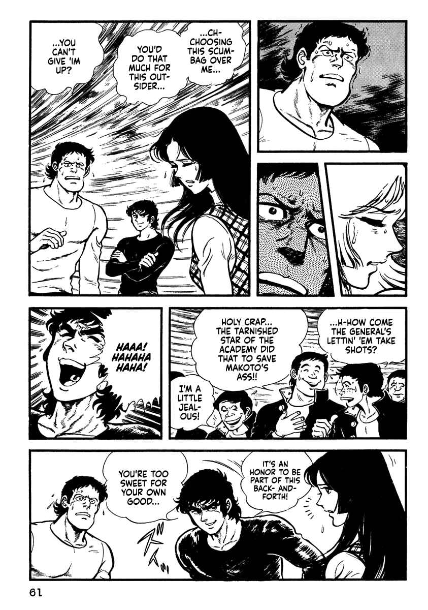 Page 6 Chapter 14 The Story of Ai and Makoto: Love and Sincerity