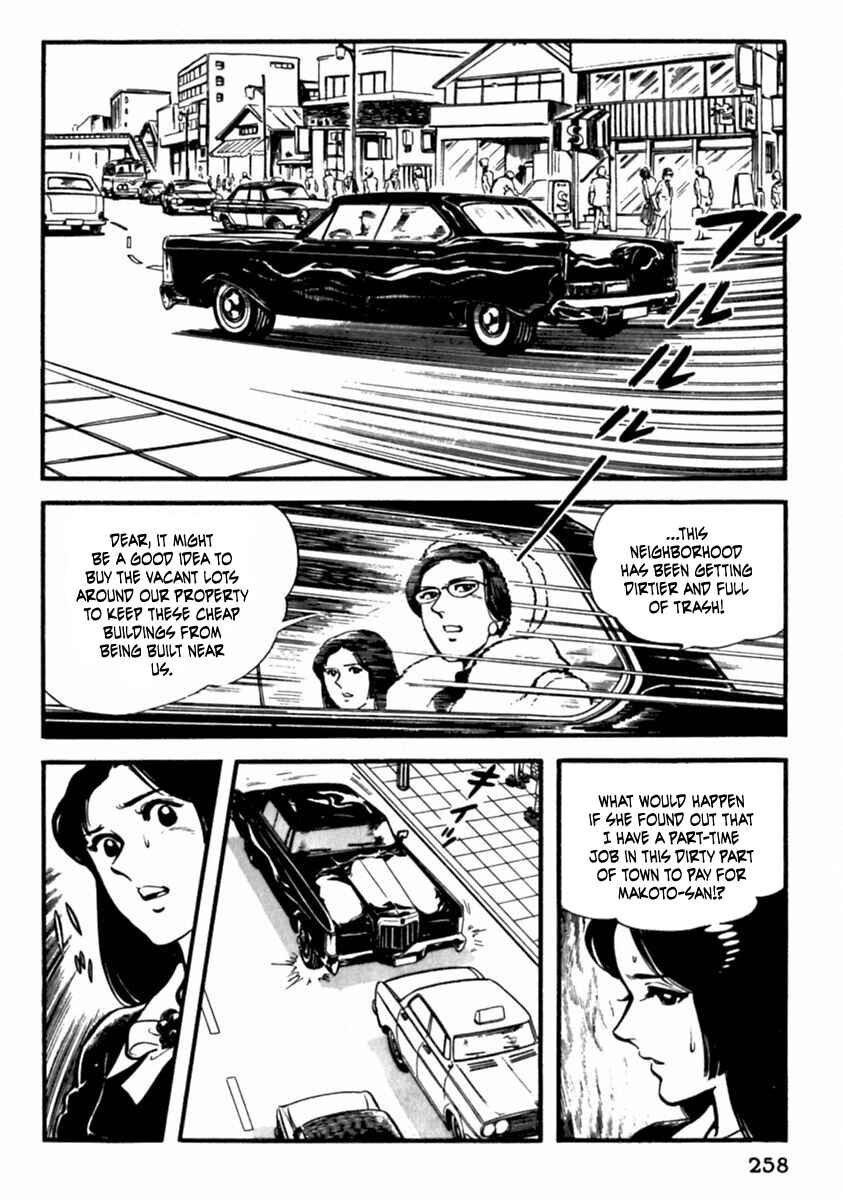 Page 10 Chapter 9 The Story of Ai and Makoto: Love and Sincerity