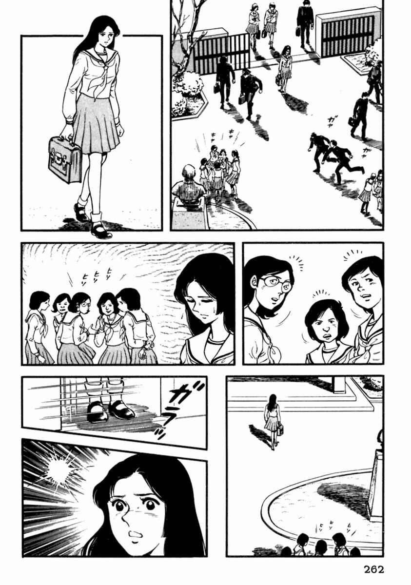 Page 14 Chapter 9 The Story of Ai and Makoto: Love and Sincerity