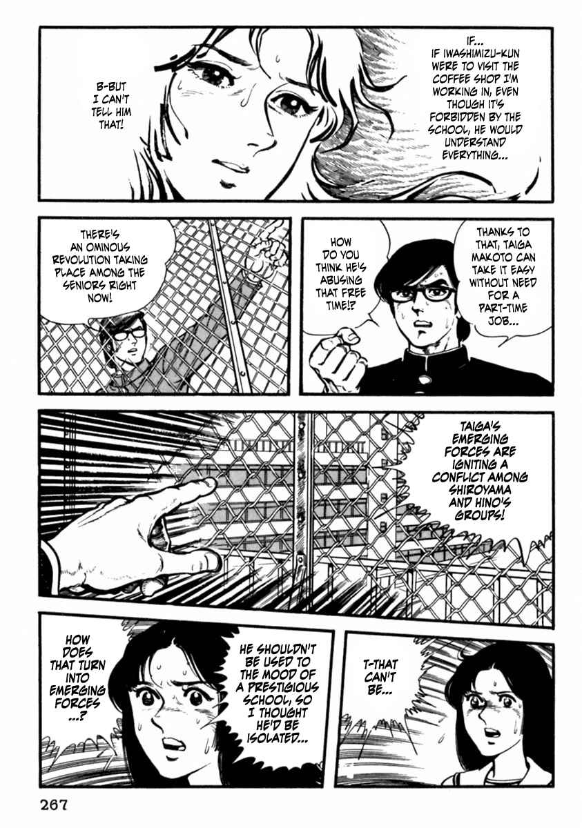 Page 19 Chapter 9 The Story of Ai and Makoto: Love and Sincerity