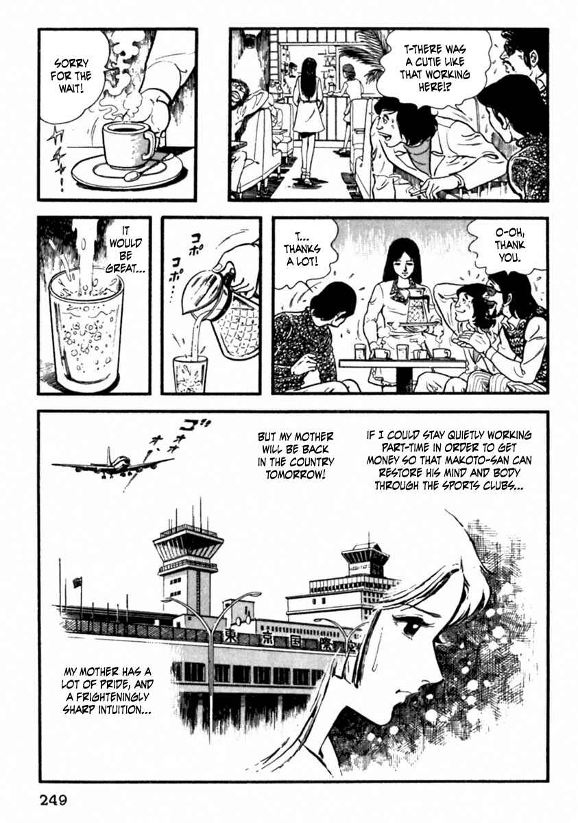 Page 2 Chapter 9 The Story of Ai and Makoto: Love and Sincerity