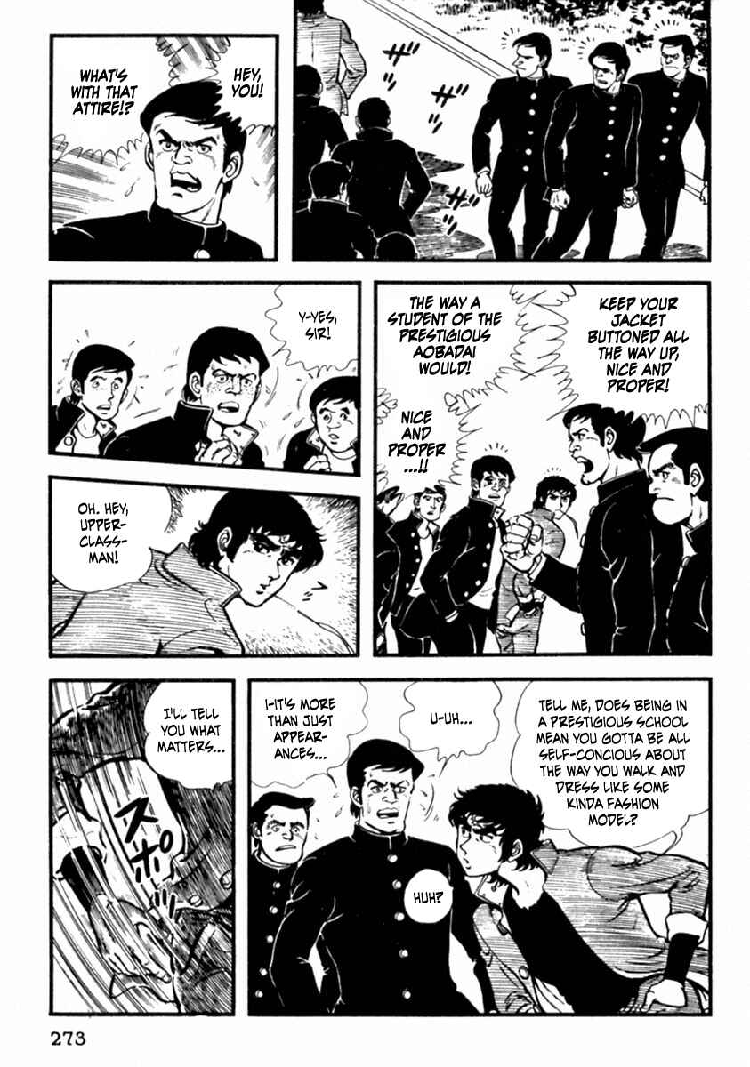 Page 25 Chapter 9 The Story of Ai and Makoto: Love and Sincerity
