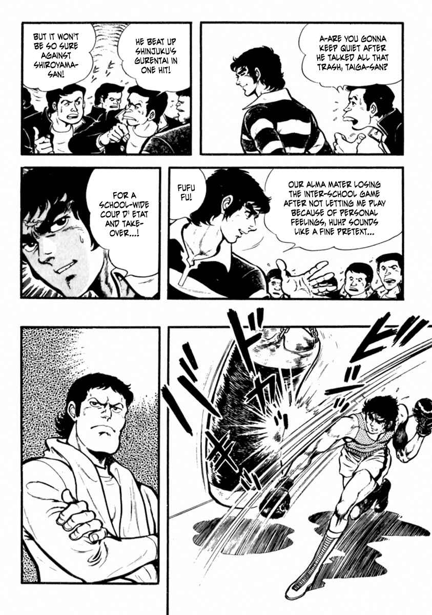 Page 32 Chapter 9 The Story of Ai and Makoto: Love and Sincerity