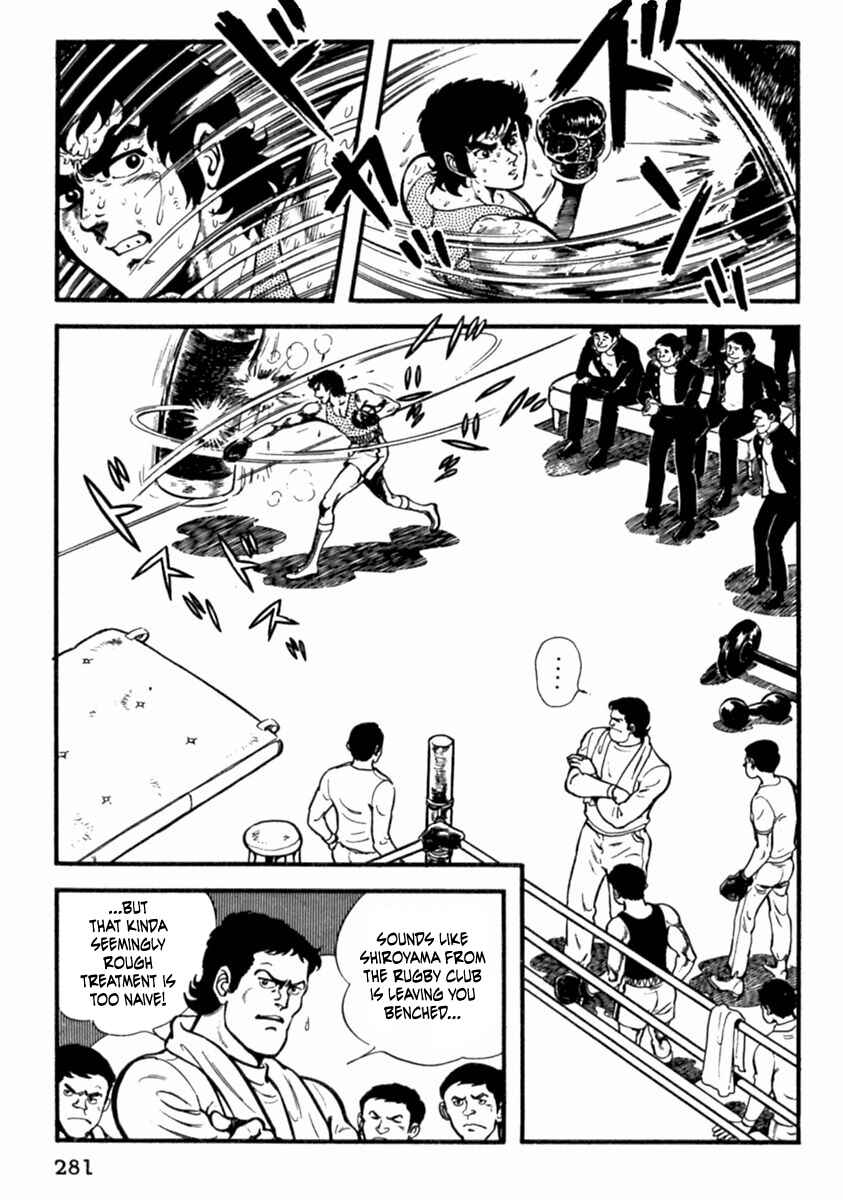 Page 33 Chapter 9 The Story of Ai and Makoto: Love and Sincerity
