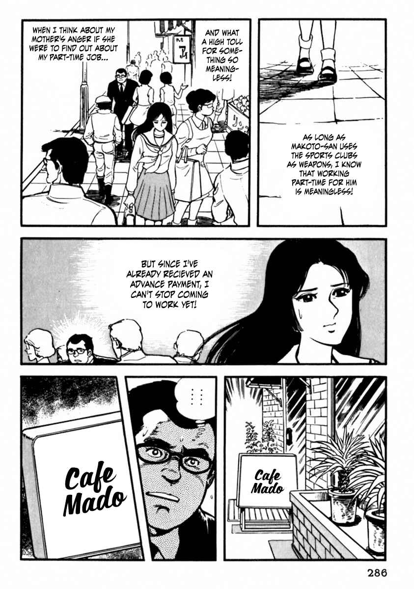 Page 38 Chapter 9 The Story of Ai and Makoto: Love and Sincerity
