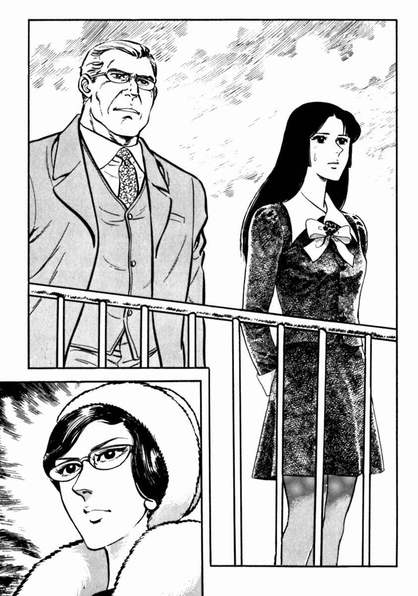 Page 4 Chapter 9 The Story of Ai and Makoto: Love and Sincerity