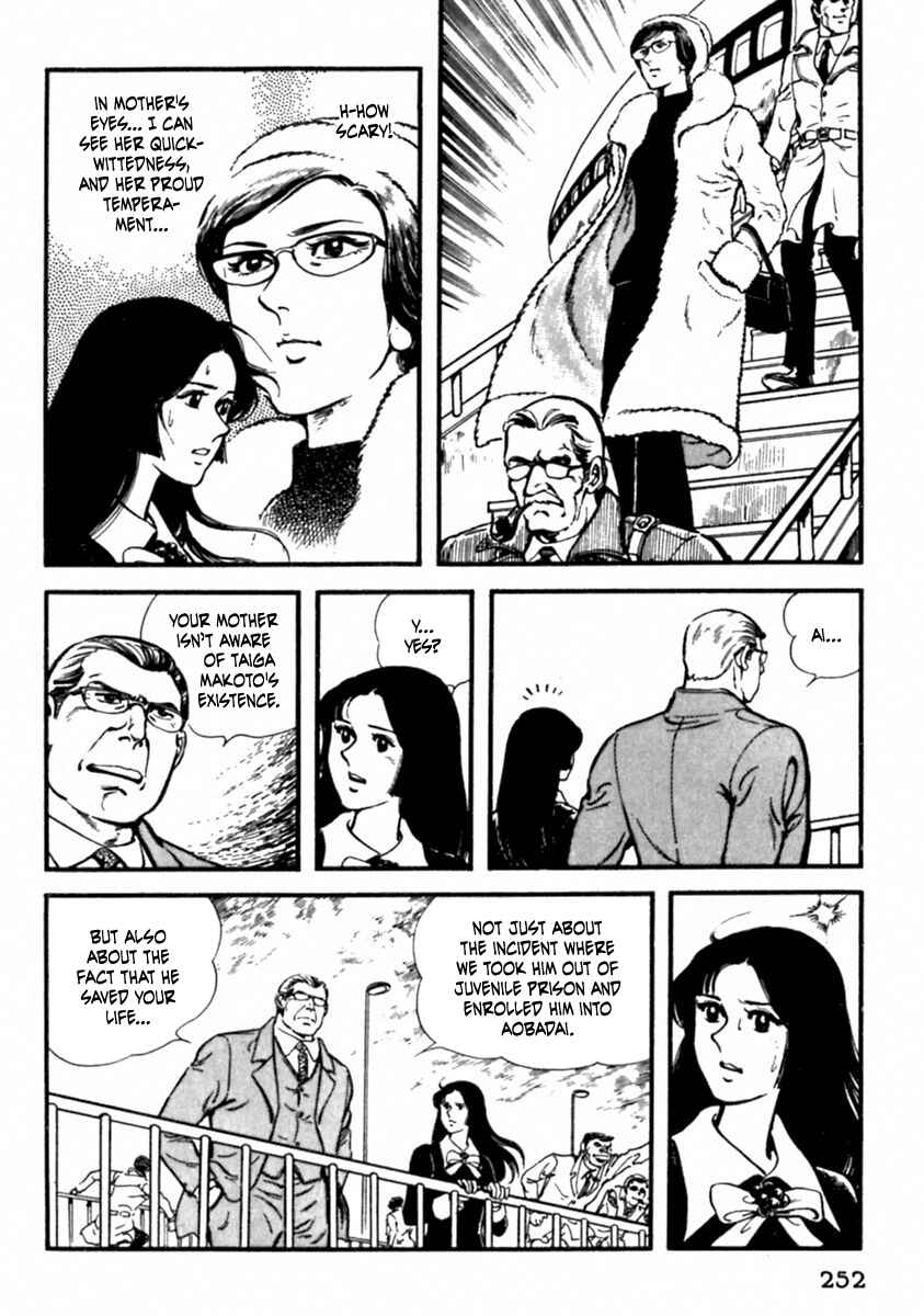 Page 5 Chapter 9 The Story of Ai and Makoto: Love and Sincerity
