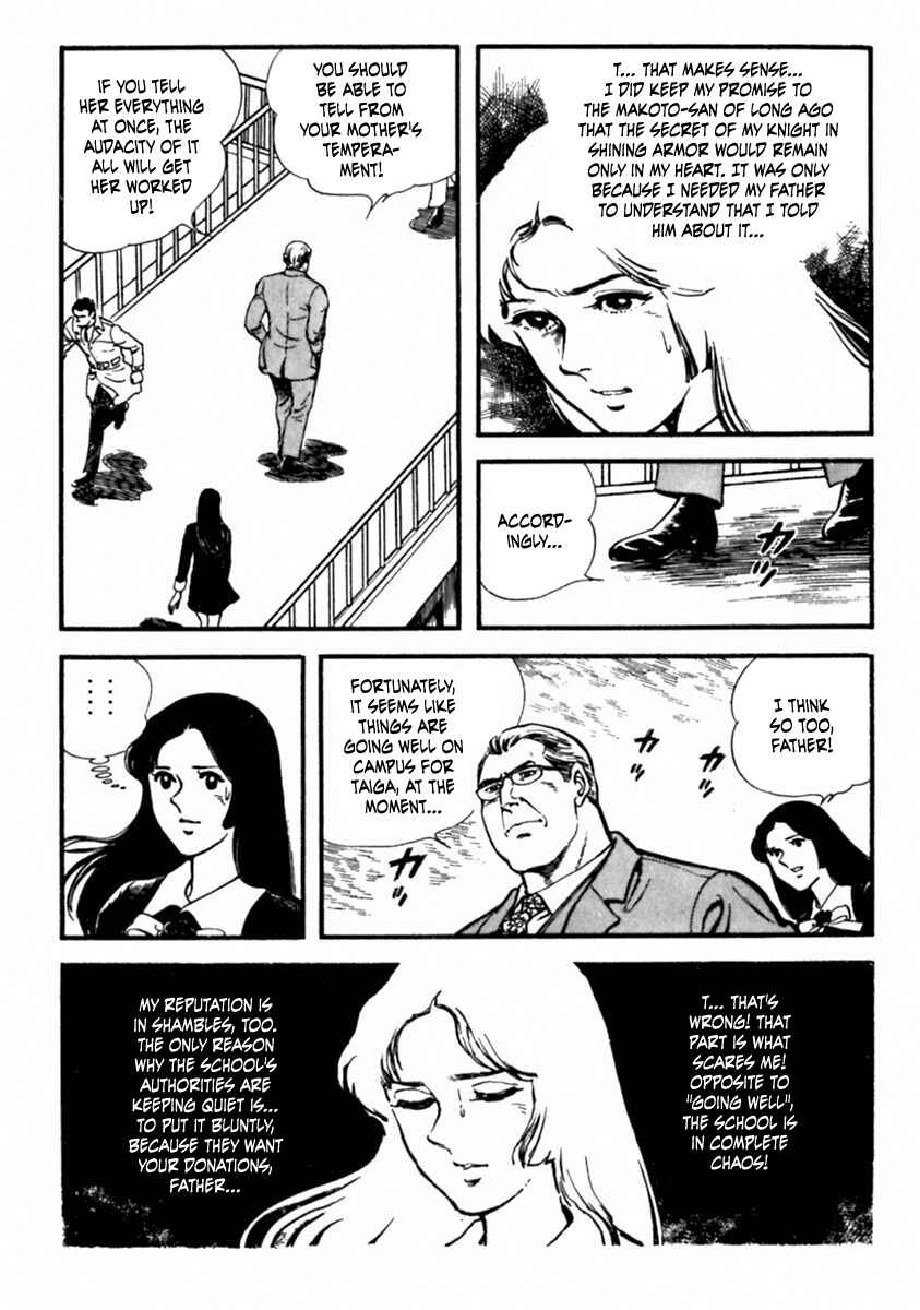 Page 6 Chapter 9 The Story of Ai and Makoto: Love and Sincerity