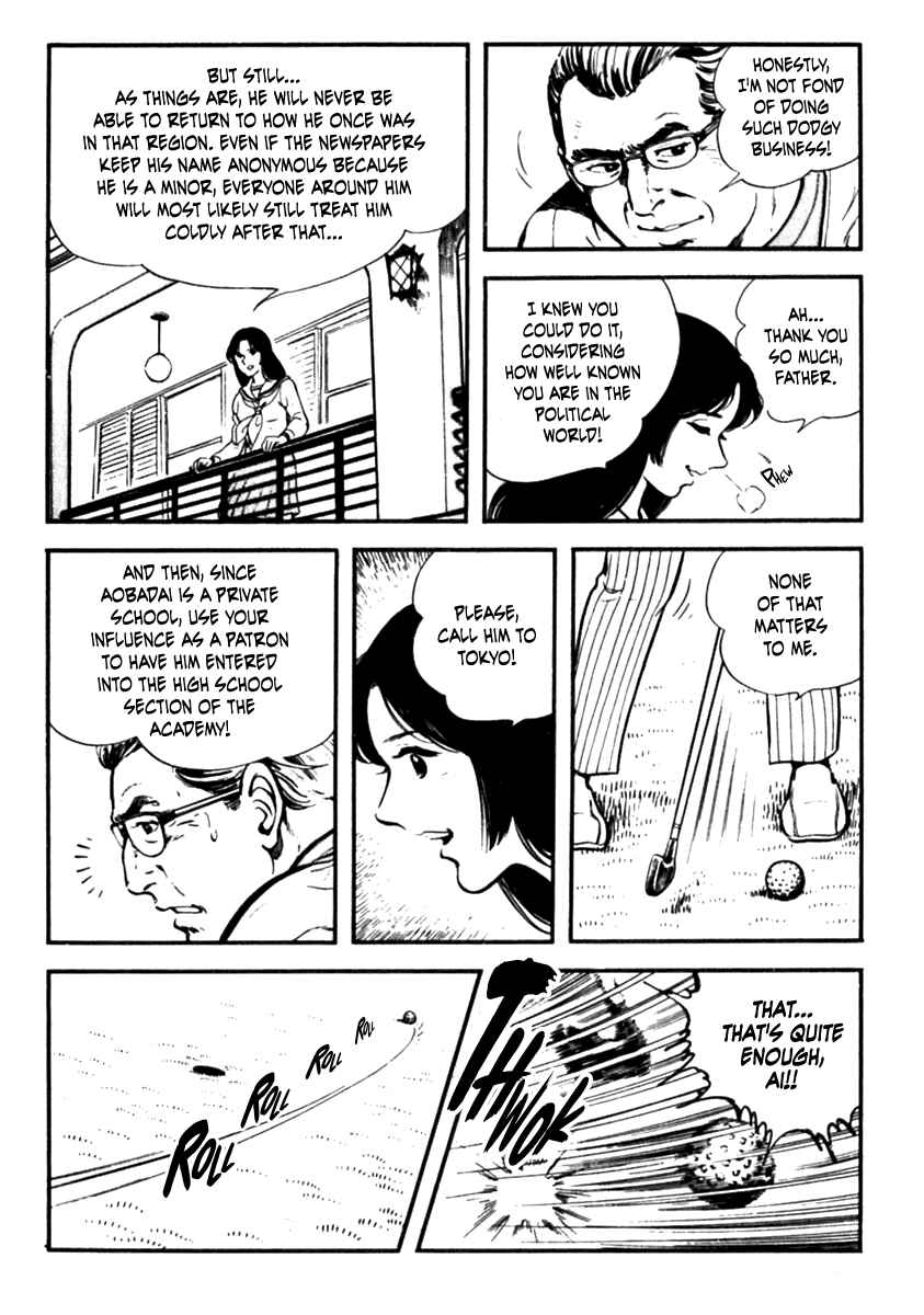 Page 12 Chapter 2 The Story of Ai and Makoto: Love and Sincerity