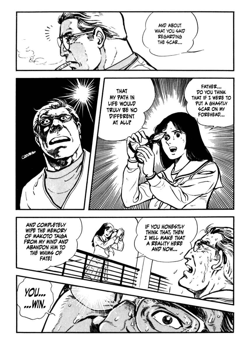 Page 15 Chapter 2 The Story of Ai and Makoto: Love and Sincerity