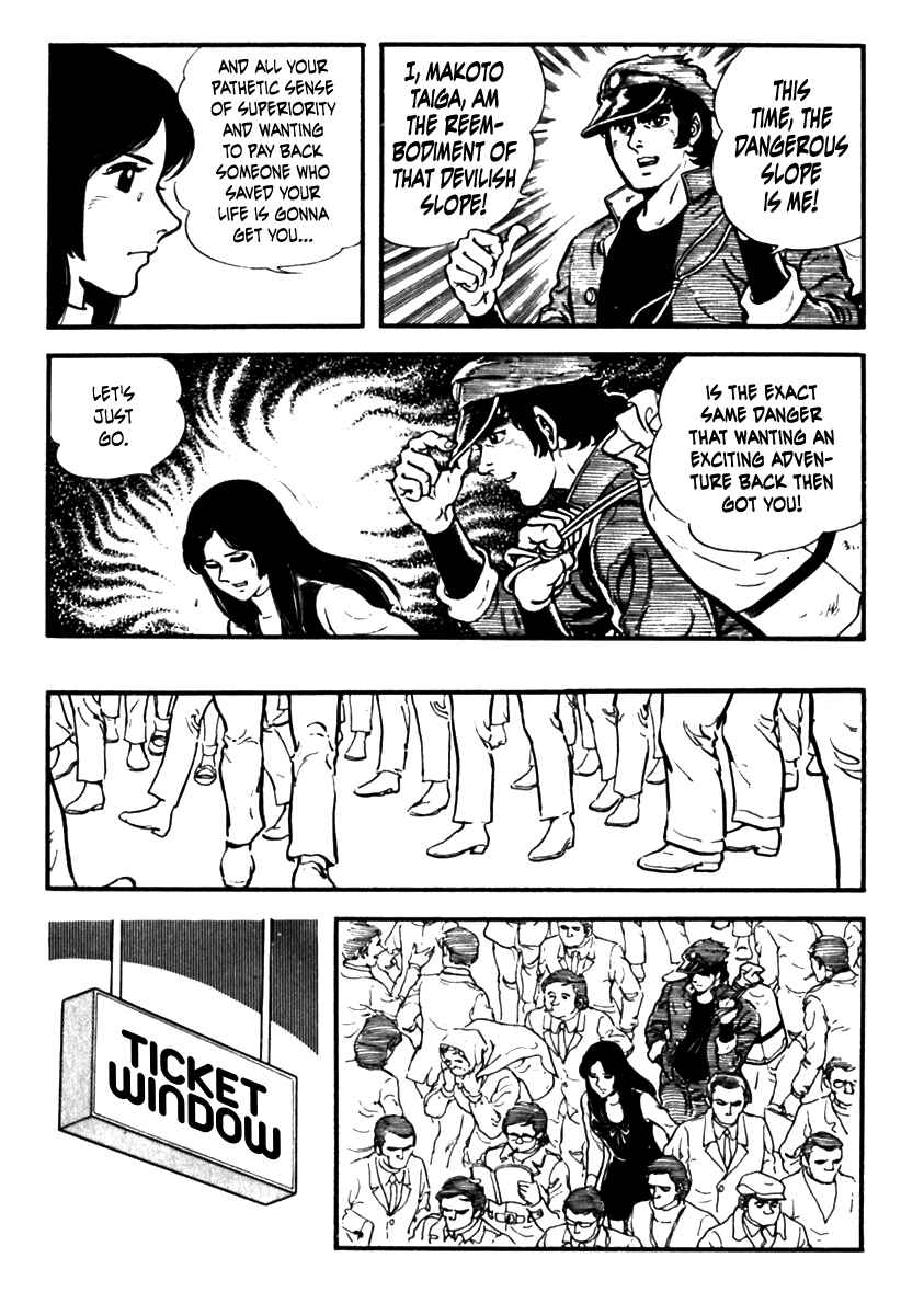 Page 20 Chapter 2 The Story of Ai and Makoto: Love and Sincerity