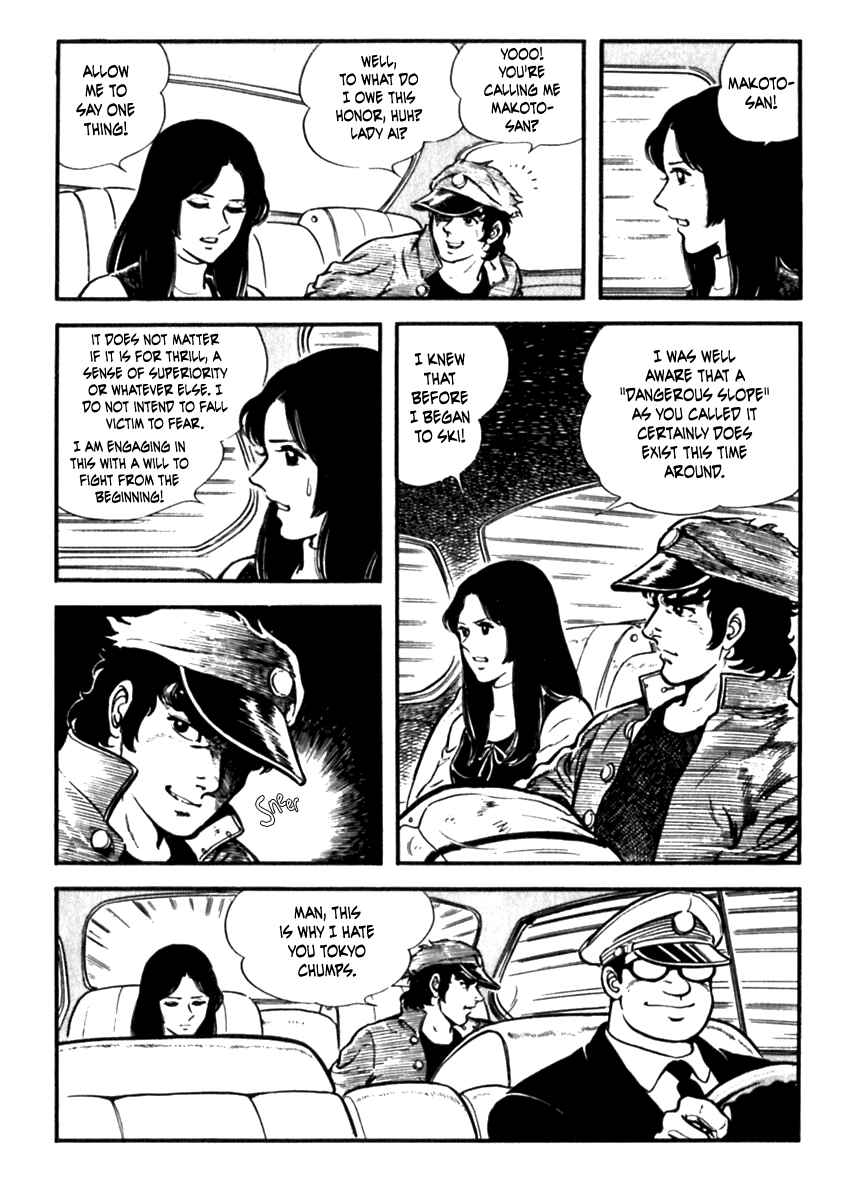 Page 23 Chapter 2 The Story of Ai and Makoto: Love and Sincerity