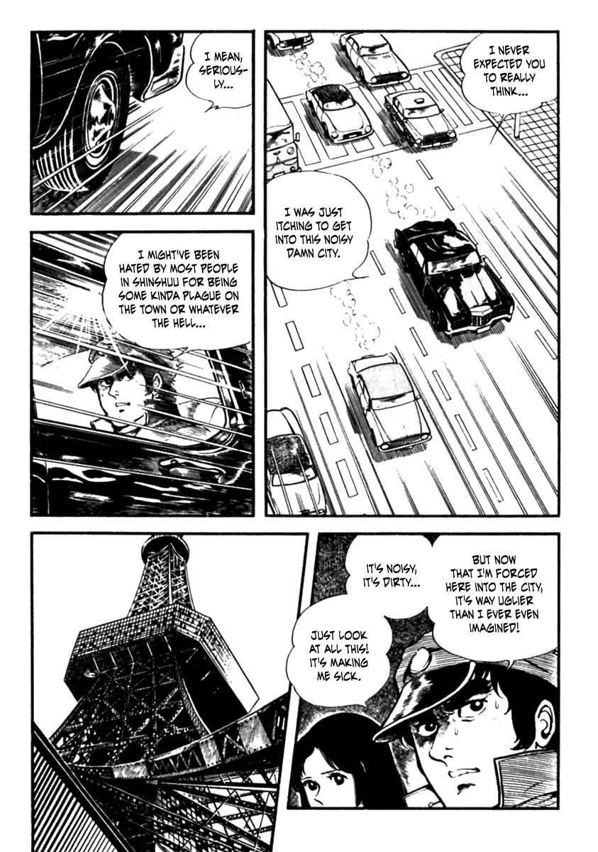 Page 24 Chapter 2 The Story of Ai and Makoto: Love and Sincerity