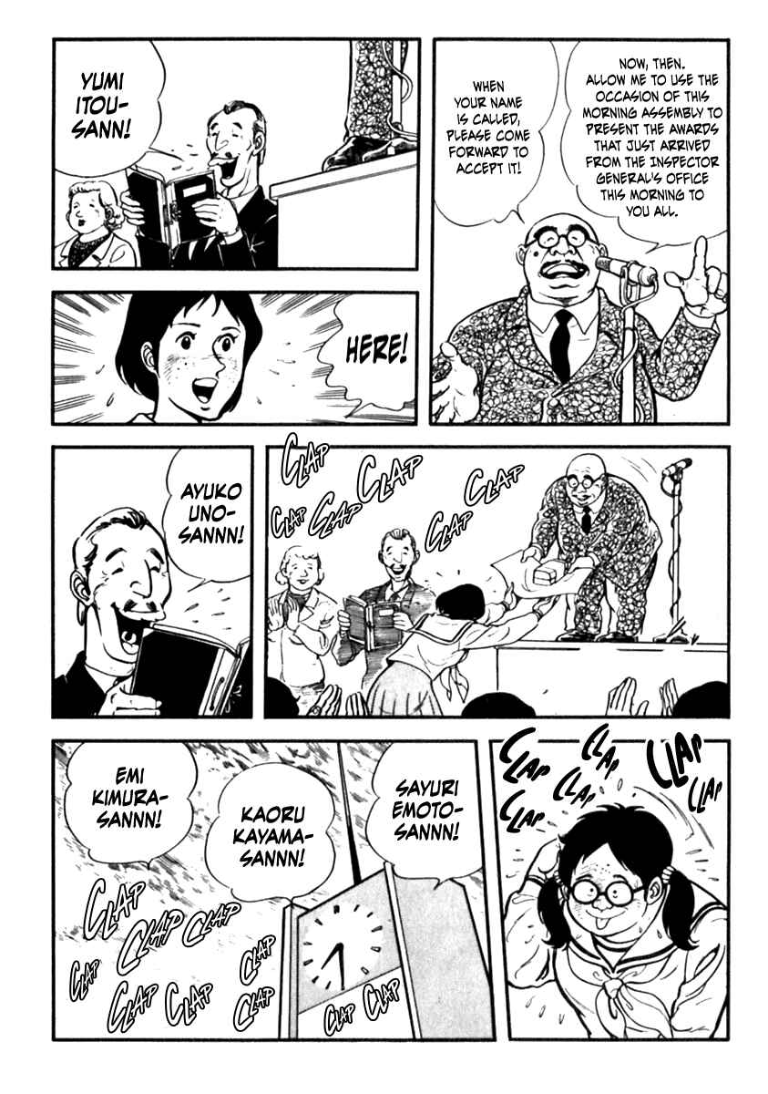 Page 3 Chapter 2 The Story of Ai and Makoto: Love and Sincerity