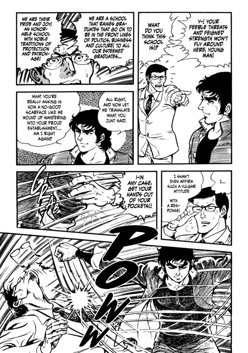 Page 33 Chapter 2 The Story of Ai and Makoto: Love and Sincerity