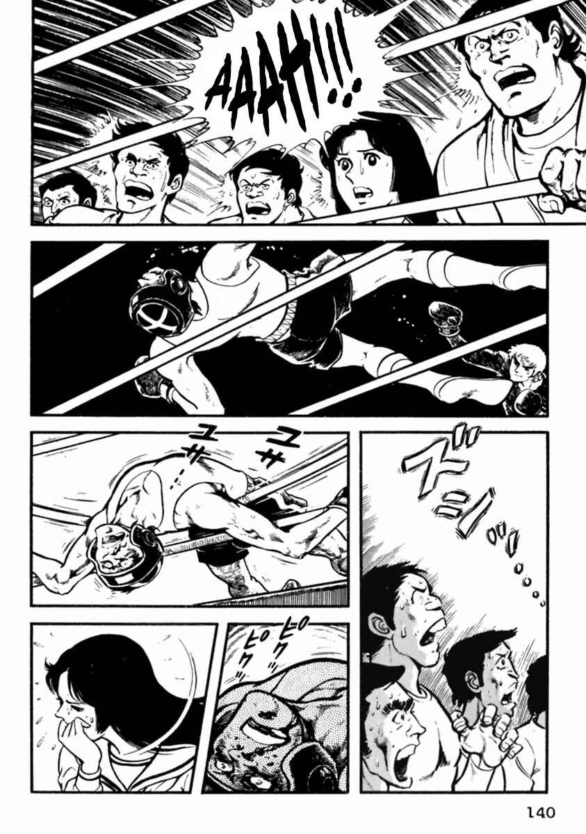 Page 12 Chapter 5 The Story of Ai and Makoto: Love and Sincerity