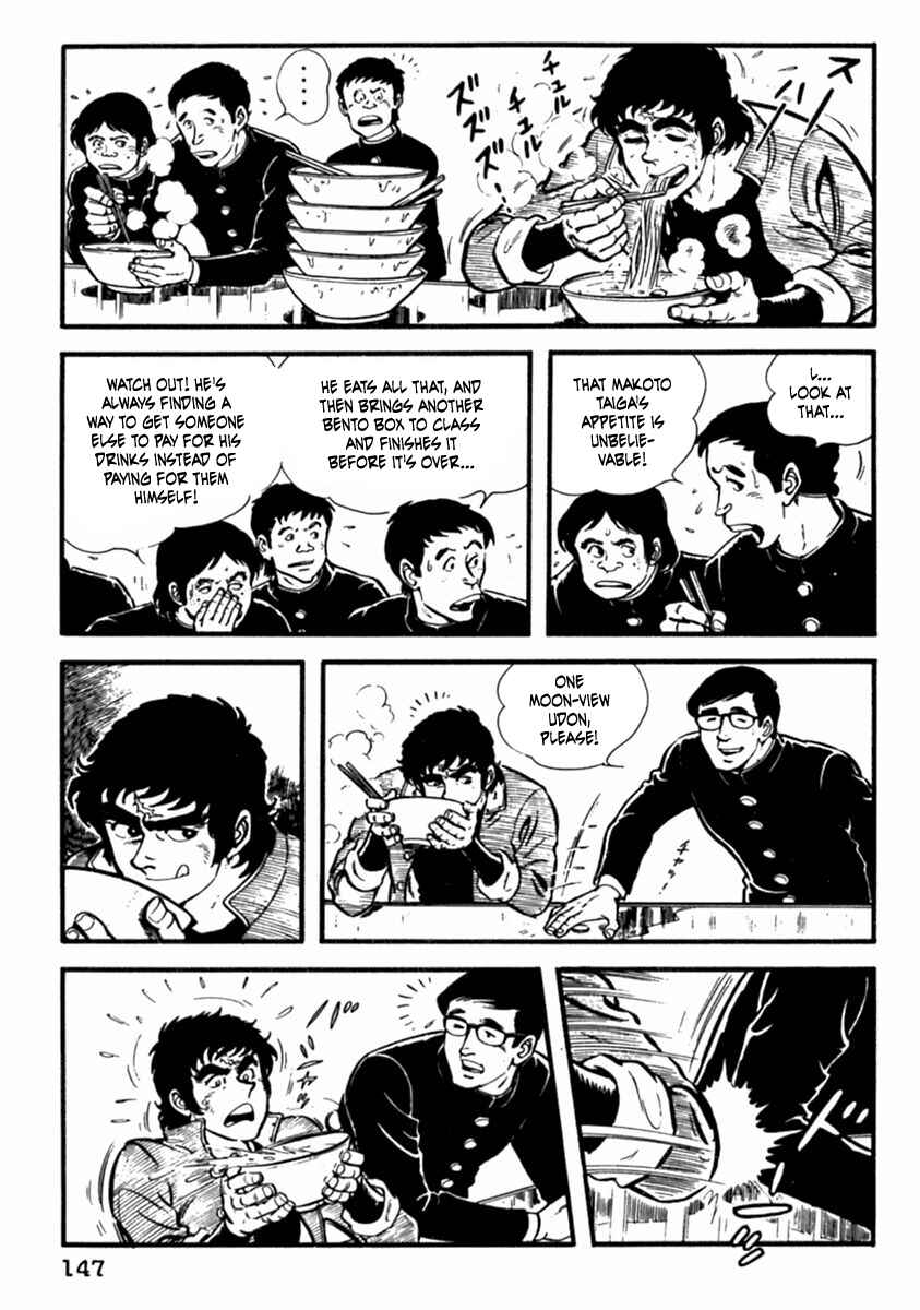 Page 19 Chapter 5 The Story of Ai and Makoto: Love and Sincerity
