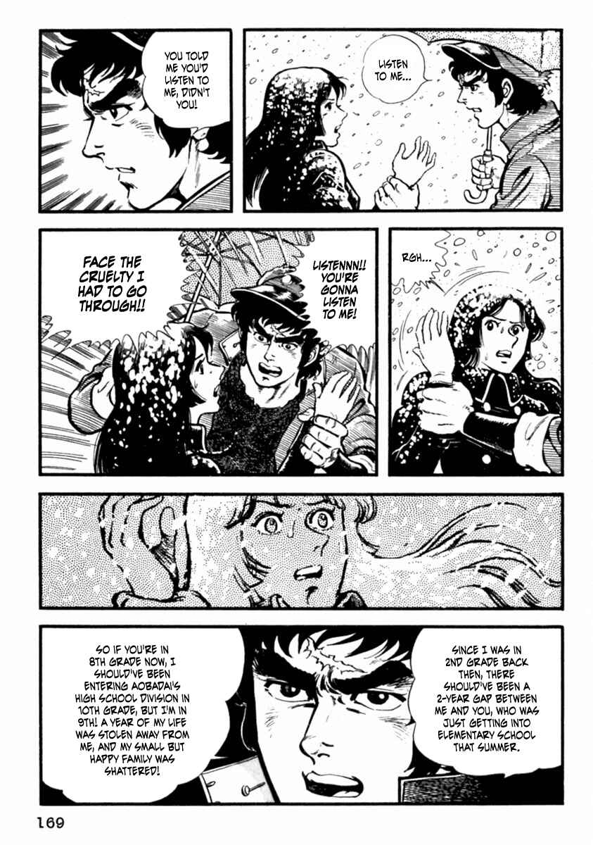 Page 15 Chapter 6 The Story of Ai and Makoto: Love and Sincerity