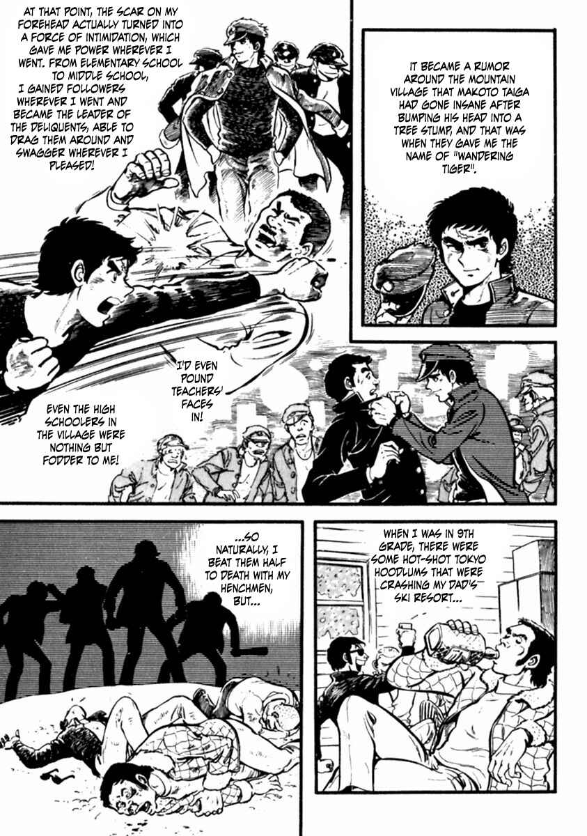 Page 19 Chapter 6 The Story of Ai and Makoto: Love and Sincerity
