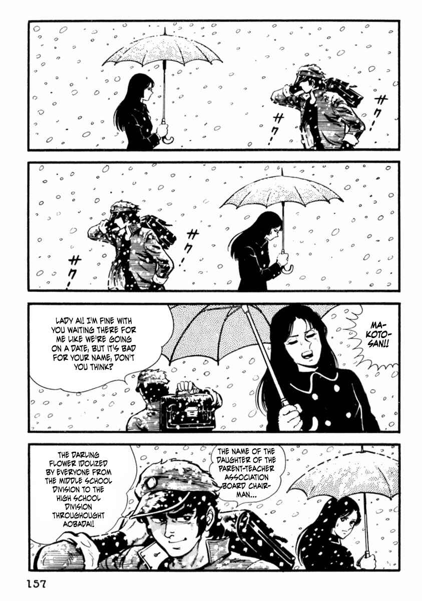 Page 3 Chapter 6 The Story of Ai and Makoto: Love and Sincerity