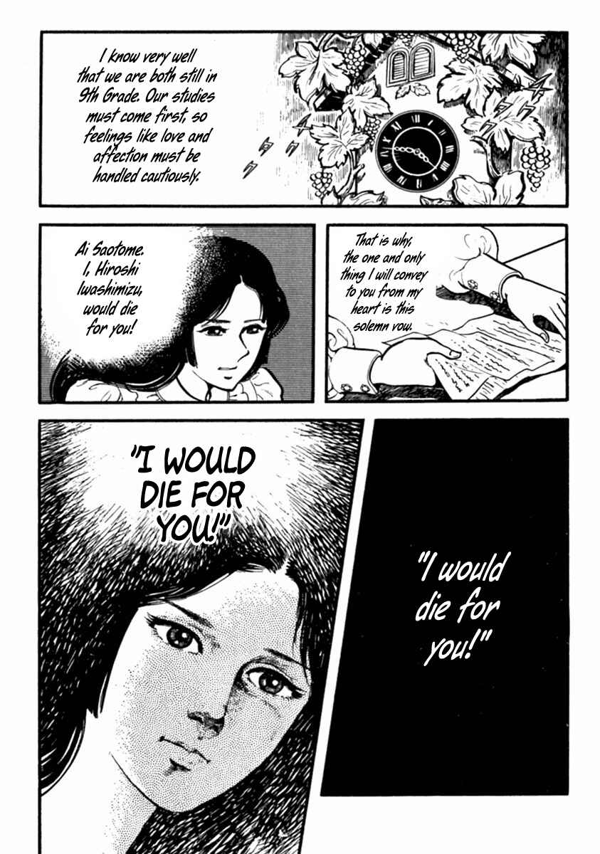 Page 34 Chapter 6 The Story of Ai and Makoto: Love and Sincerity