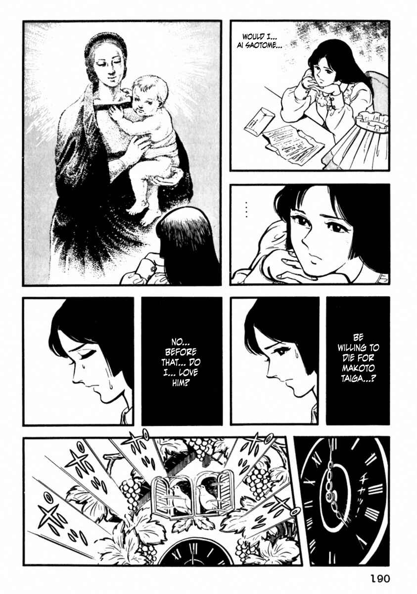 Page 35 Chapter 6 The Story of Ai and Makoto: Love and Sincerity