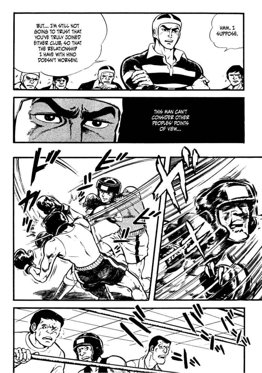 Page 14 Chapter 8 The Story of Ai and Makoto: Love and Sincerity