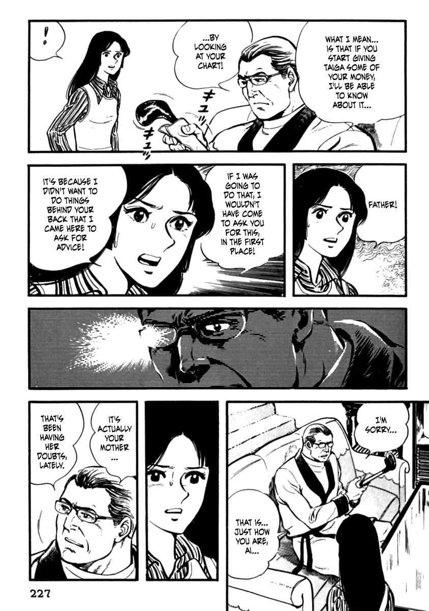 Page 3 Chapter 8 The Story of Ai and Makoto: Love and Sincerity