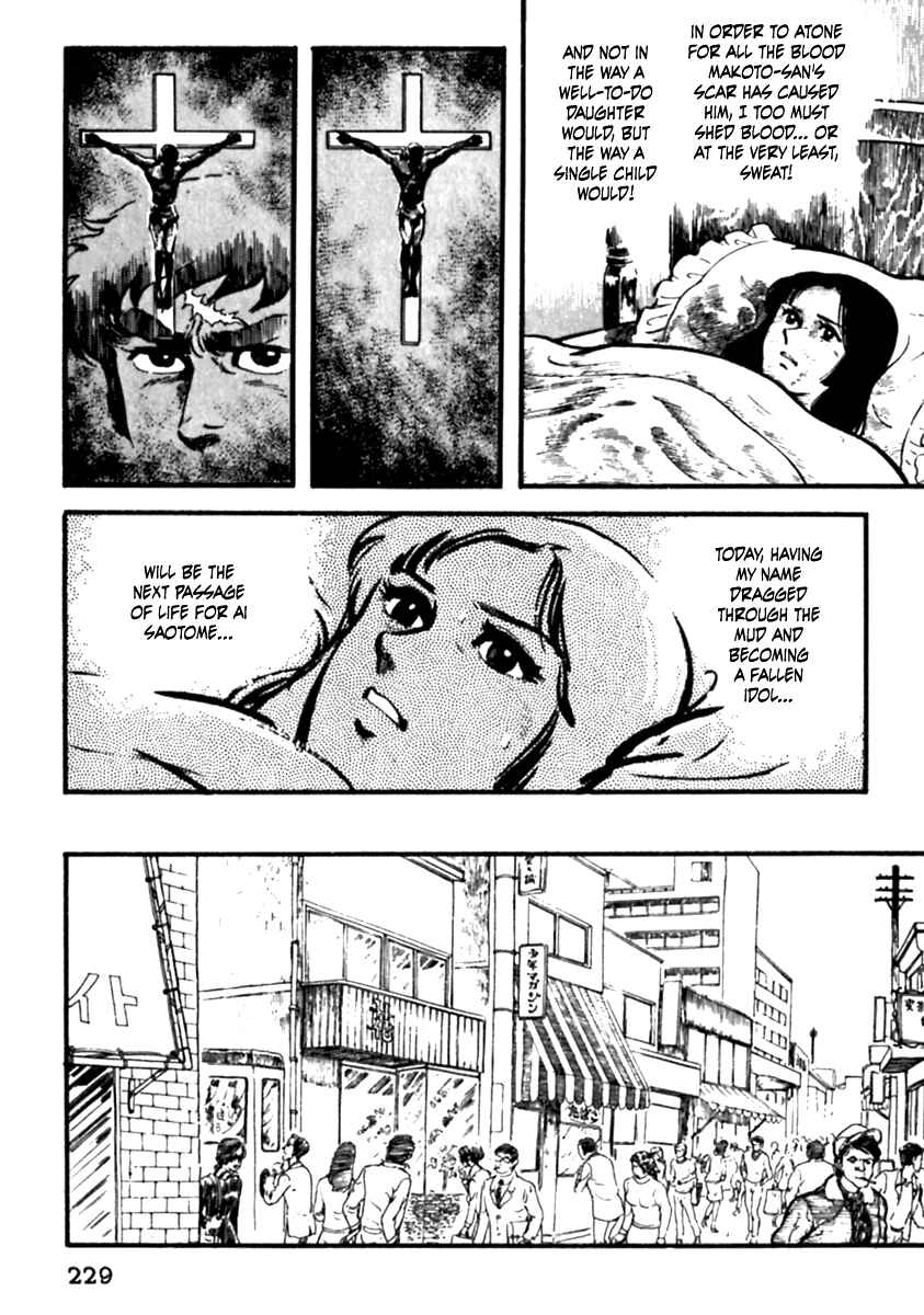 Page 5 Chapter 8 The Story of Ai and Makoto: Love and Sincerity