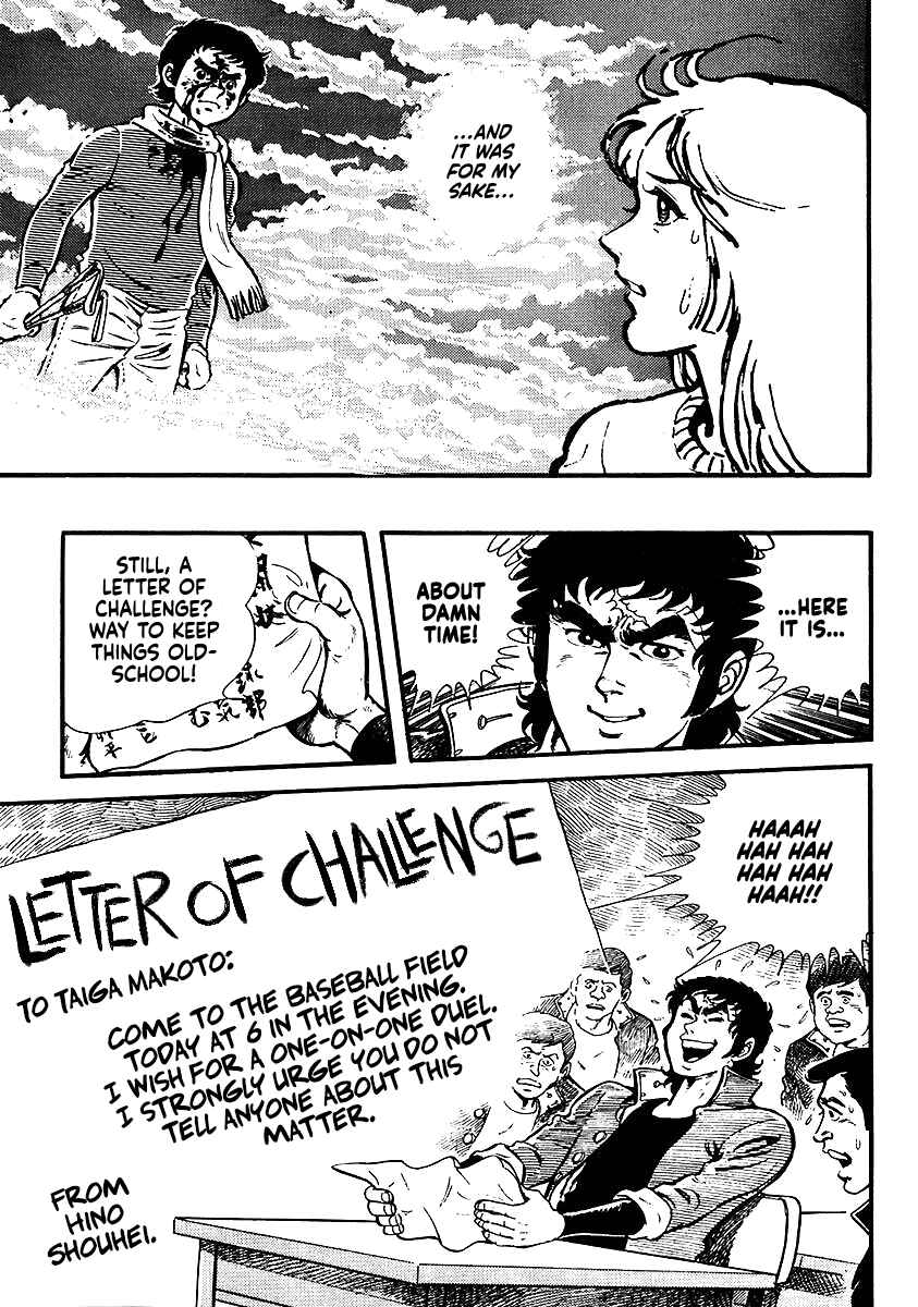 Page 16 Chapter 12 The Story of Ai and Makoto: Love and Sincerity