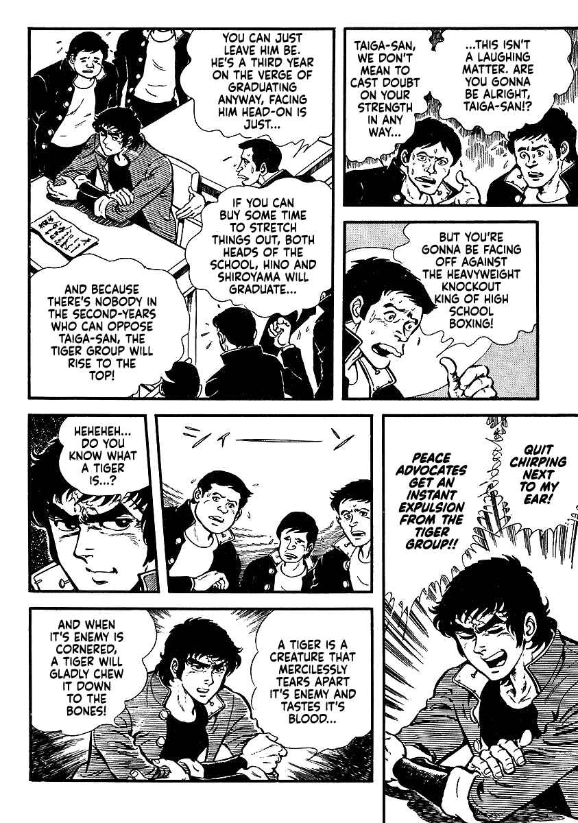 Page 17 Chapter 12 The Story of Ai and Makoto: Love and Sincerity