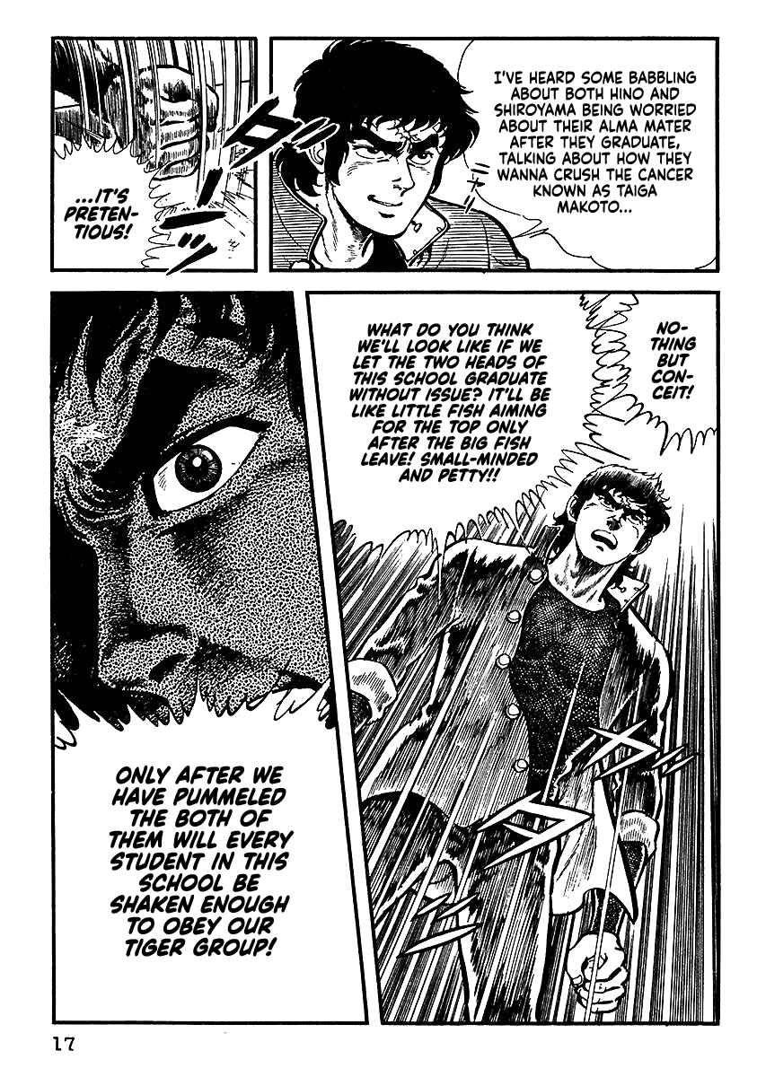 Page 18 Chapter 12 The Story of Ai and Makoto: Love and Sincerity