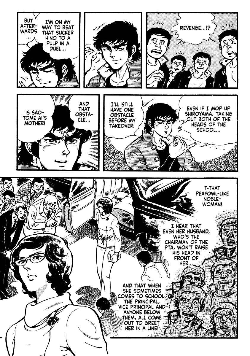 Page 30 Chapter 12 The Story of Ai and Makoto: Love and Sincerity
