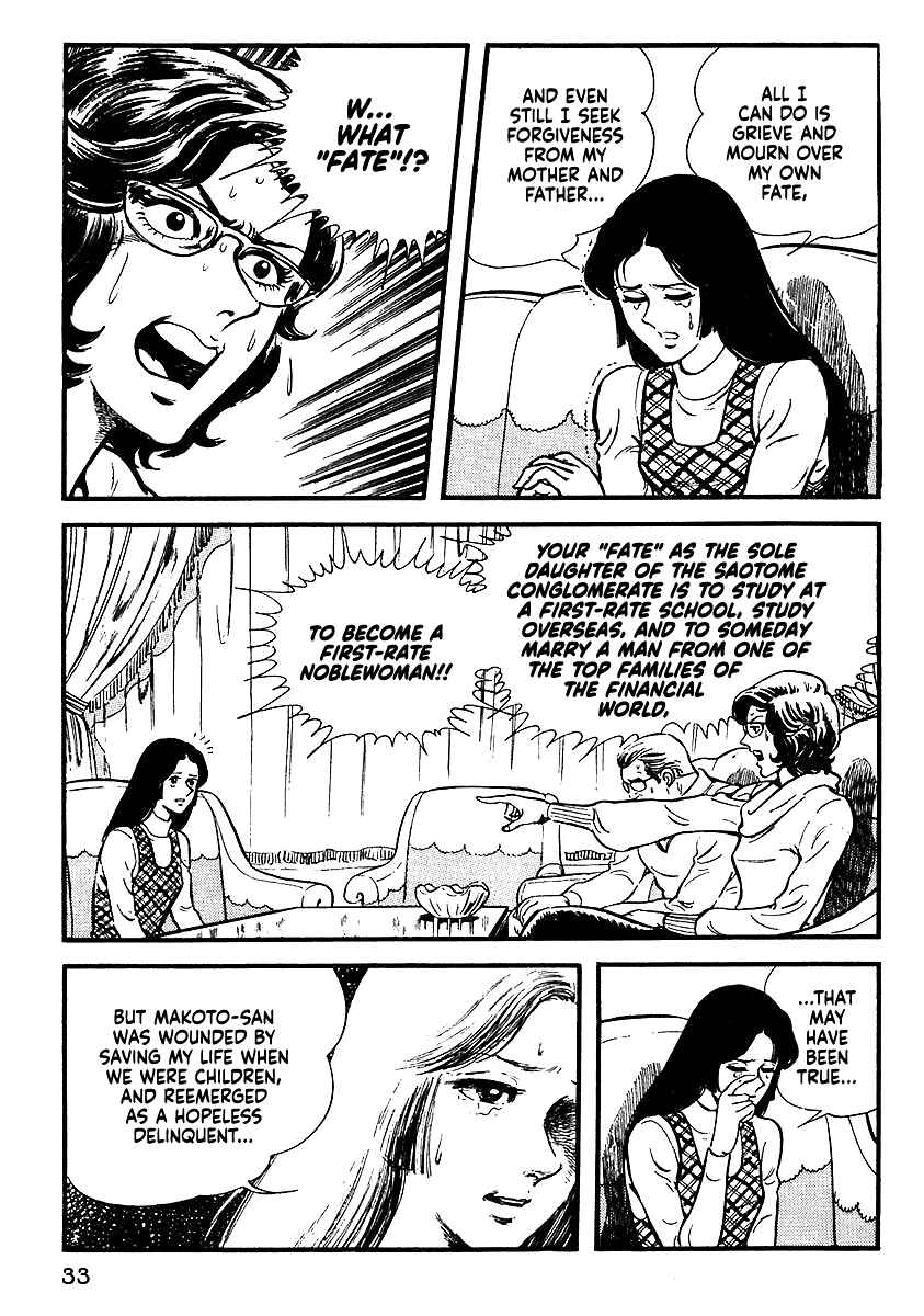 Page 34 Chapter 12 The Story of Ai and Makoto: Love and Sincerity