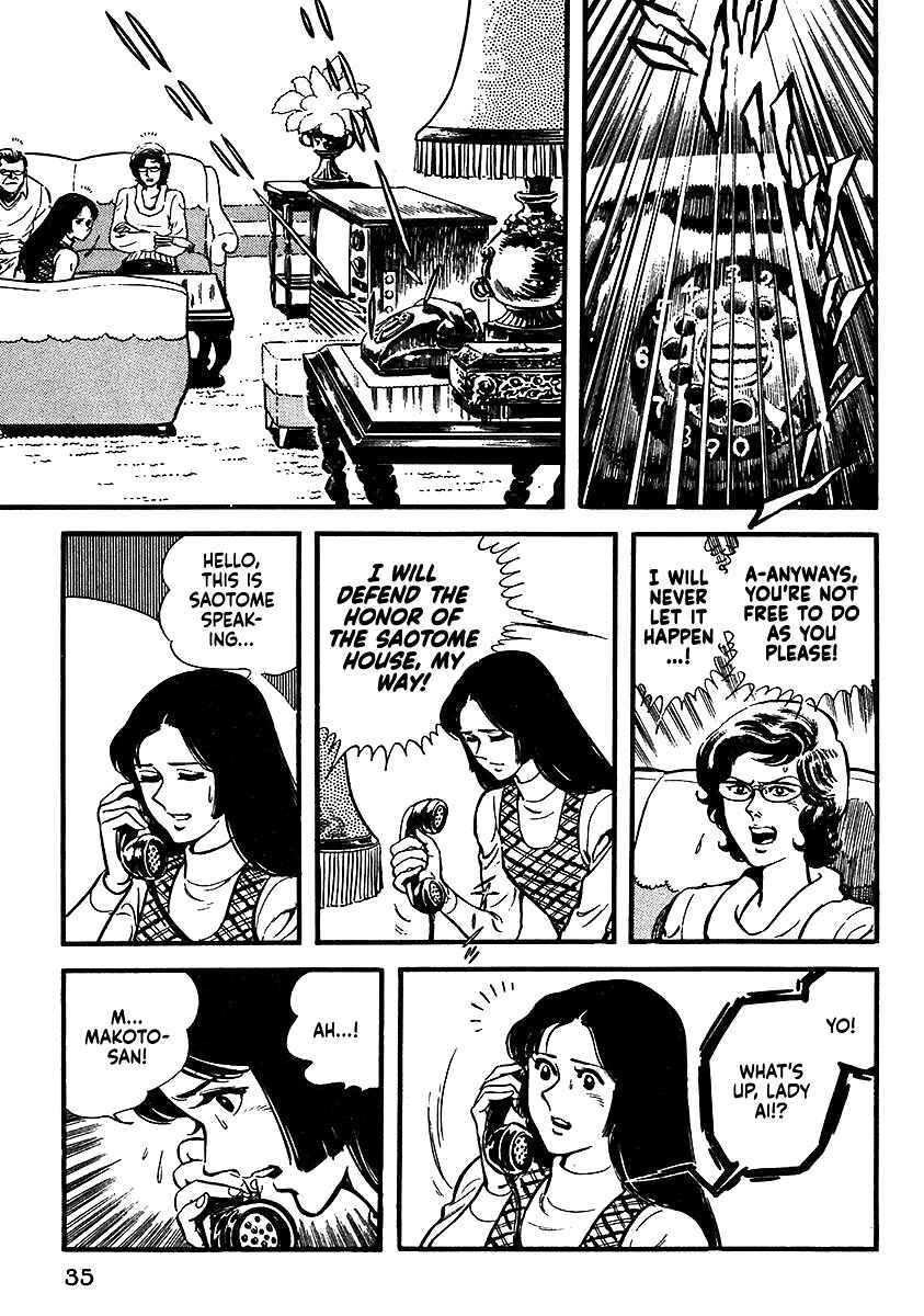 Page 36 Chapter 12 The Story of Ai and Makoto: Love and Sincerity