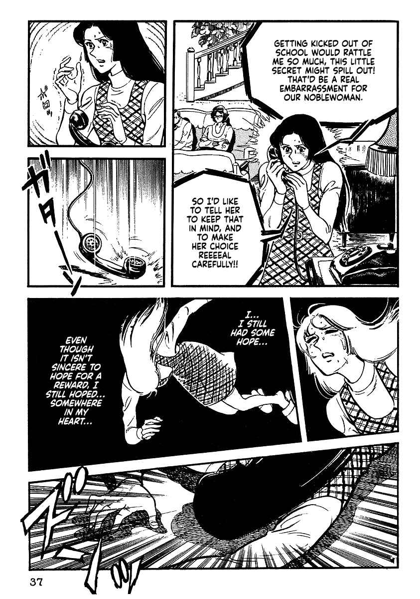 Page 38 Chapter 12 The Story of Ai and Makoto: Love and Sincerity