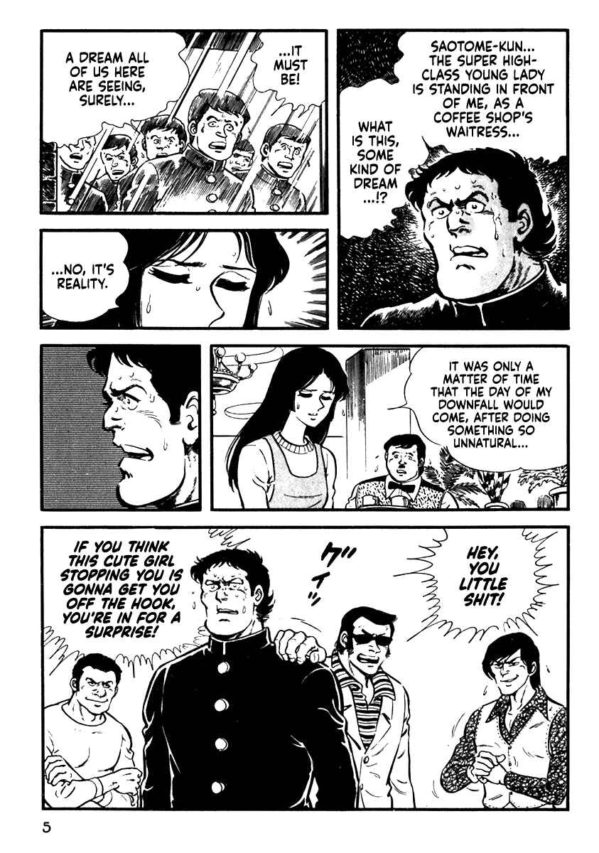 Page 7 Chapter 12 The Story of Ai and Makoto: Love and Sincerity