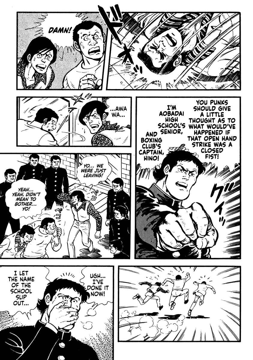 Page 9 Chapter 12 The Story of Ai and Makoto: Love and Sincerity